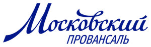 Московский провансаль